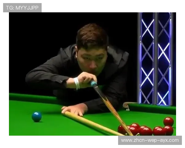 冠军联赛决赛局弈到最后一颗黑球