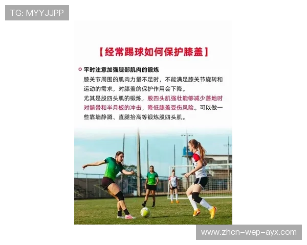 盘点 2026 最受长跑爱好者推崇的 5 个膝盖保护动作。,长跑保护膝盖的方法 盘点 2026 最受长跑爱好者推崇的 5 个膝盖保护动作。,长跑保护膝盖的方法