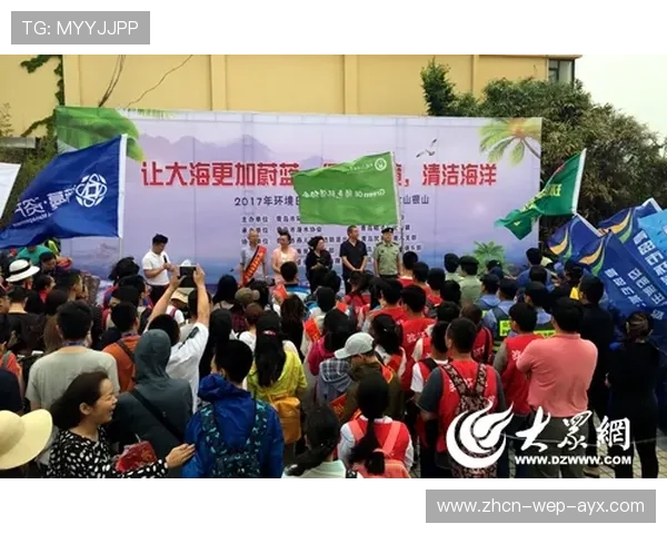 体育与环境组织联合开展“绿色校园与绿色赛事”评选 体育与环境组织联合开展“绿色校园与绿色赛事”评选